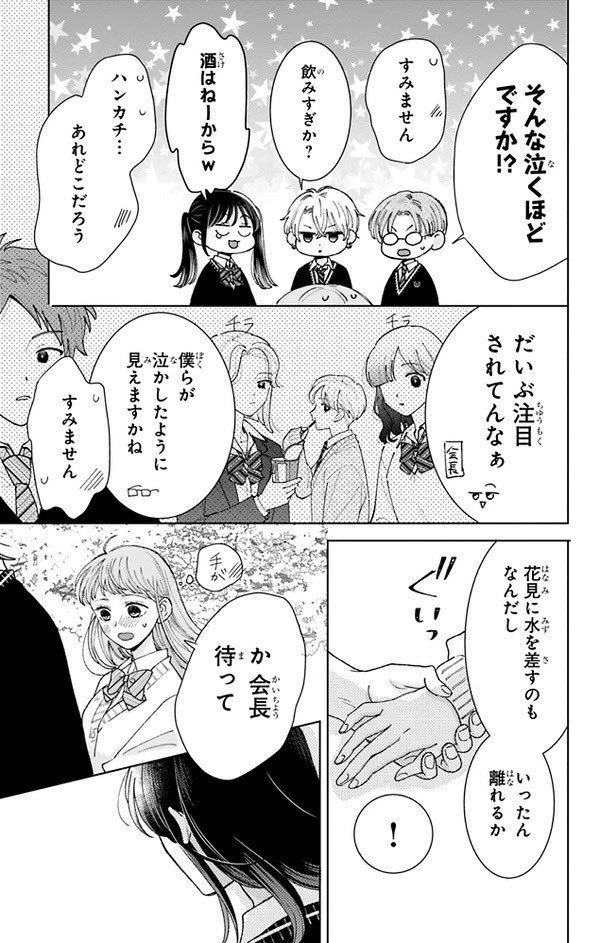 【16/17】 