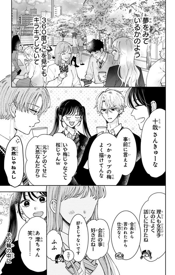 【16/17】 