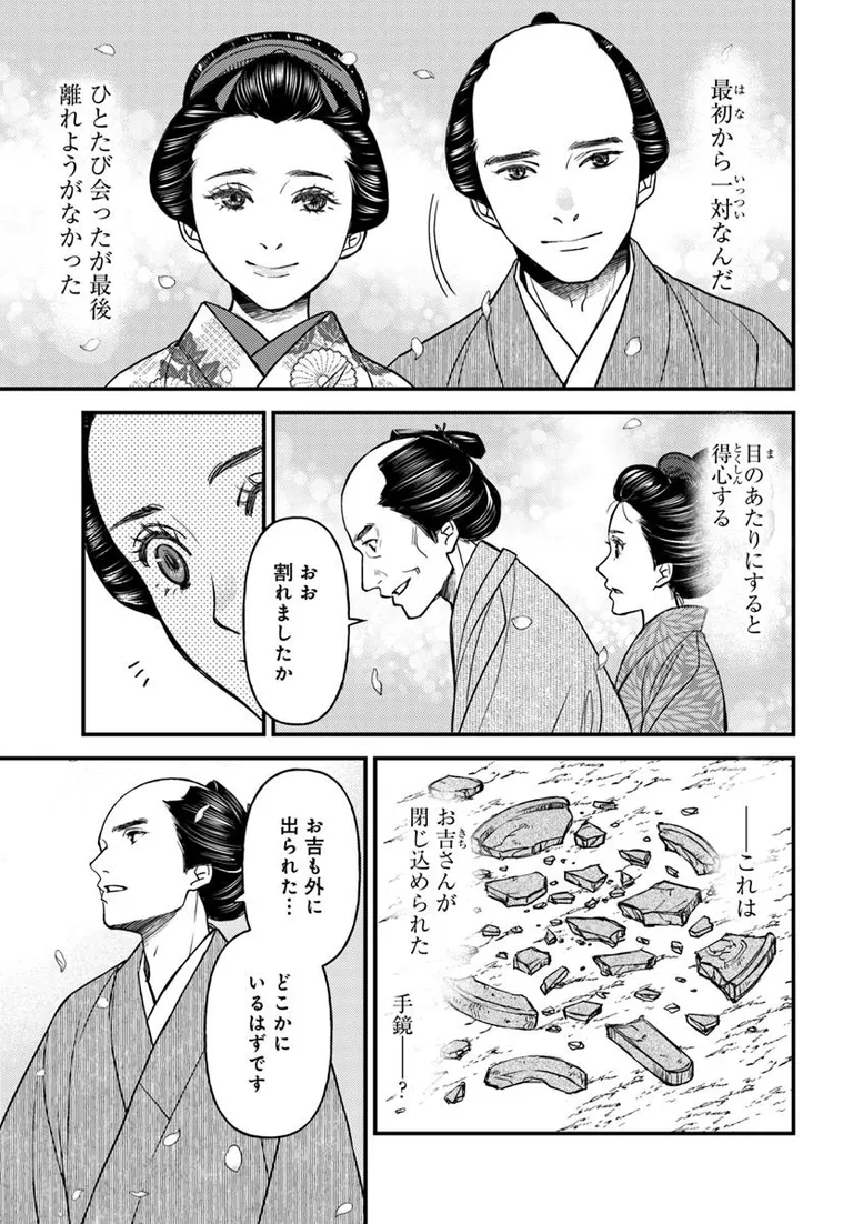 ðæŽæ°æ
å ±ð
ãäžå³¶å±å€èª¿çŸç©èªã(挫ç»:å®®æ¬çŠå©@fukusuke_mãåäœ:å®®éšã¿ãã)
18話â ãå
¬éããŸãã!
亡è
ãšå
±ã«--ðžã©ãããæ¥œãã¿ãã ãã!
https://t.co/t6xMItt3FV
#ã«ãã³ã #ã³ããã¯ããªããž #äžå³¶å±å€èª¿çŸç©èª