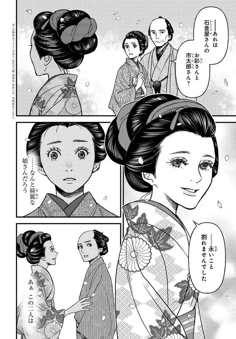 ðæŽæ°æ
å ±ð
ãäžå³¶å±å€èª¿çŸç©èªã(挫ç»:å®®æ¬çŠå©@fukusuke_mãåäœ:å®®éšã¿ãã)
18話â ãå
¬éããŸãã!
亡è
ãšå
±ã«--ðžã©ãããæ¥œãã¿ãã ãã!
https://t.co/t6xMItt3FV
#ã«ãã³ã #ã³ããã¯ããªããž #äžå³¶å±å€èª¿çŸç©èª