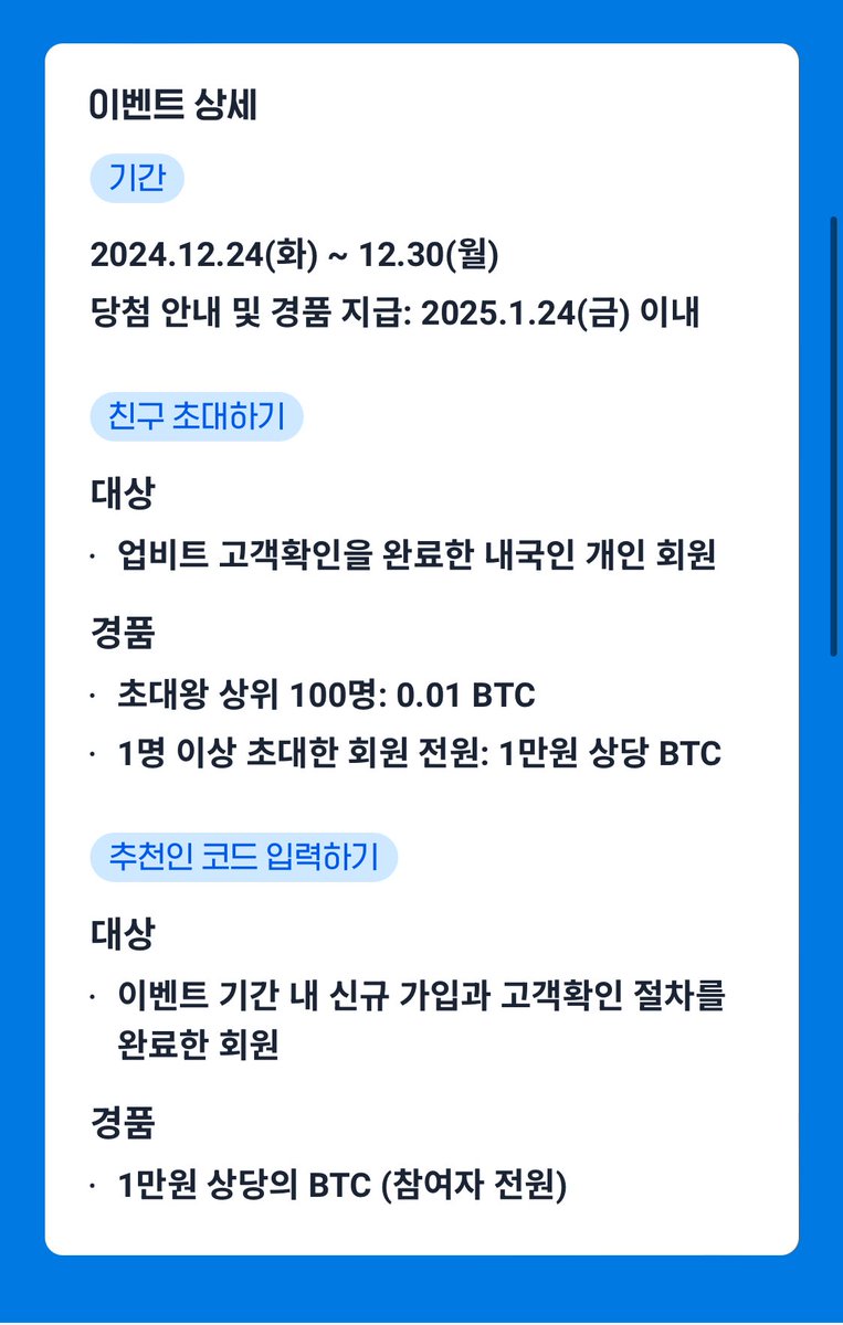 numocoinミ☆𝐍𝐔𝐌𝐎𝐑𝐎.𝐈𝐎☆彡업비트 비트코인.lij