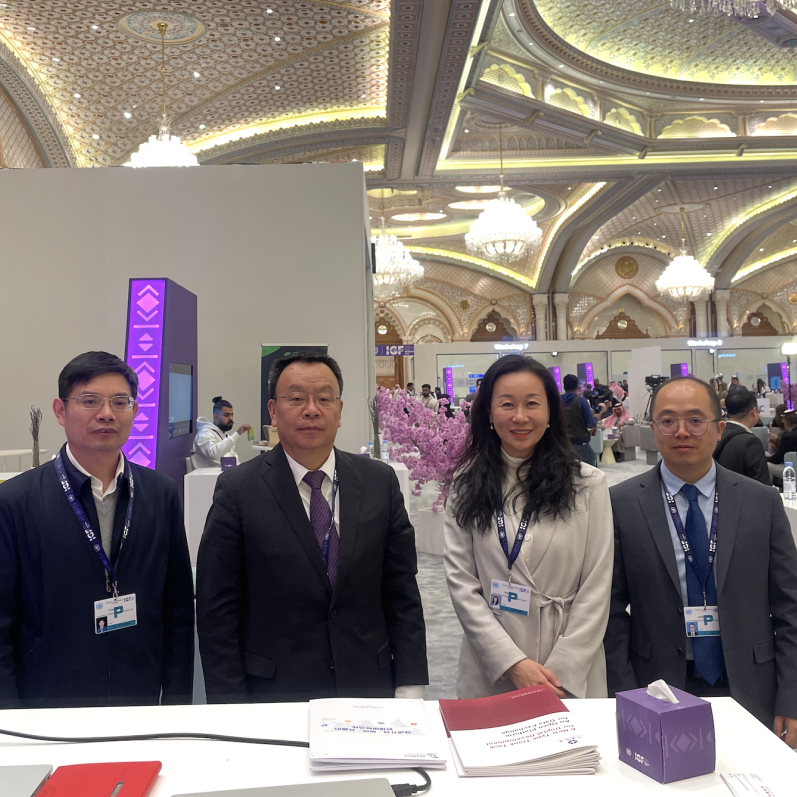 FuxiInstitution's tweet photo. During the #igf2024 , @FuxiInstitution  made its inaugural appearance at the IGF exhibition and organized a lightning Talk on data governance. At the event, @FuxiInstitution  showcased its research achievements to experts and representatives from all over the world. https://t.co/9zGOFEgSo3