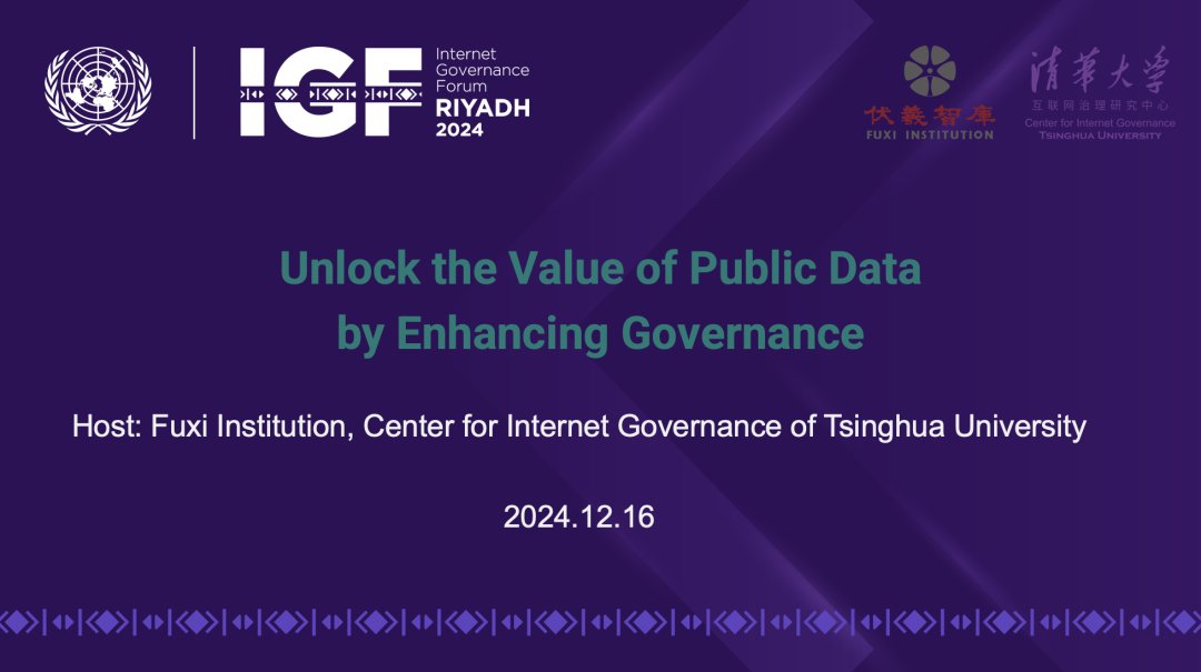 FuxiInstitution's tweet photo. During the #igf2024 , @FuxiInstitution  made its inaugural appearance at the IGF exhibition and organized a lightning Talk on data governance. At the event, @FuxiInstitution  showcased its research achievements to experts and representatives from all over the world. https://t.co/9zGOFEgSo3