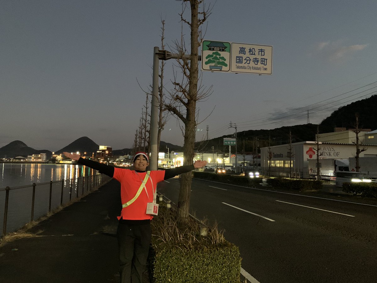 naminori_rnc's tweet image. ついに #高松市 ! #国分寺 に入りました。#坂出市 に入りました!
#ミュージックソン #チャリティウォーク #西日本放送ラジオ #RNC #畠山伶 #原博文 #宮宇地美穂