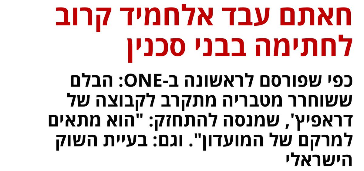 DeseB1993's tweet photo. מדוע חאתם מתאים למרקם של המועדון,
רק תשובות לא נכונות.. שוטטט https://t.co/00oYpR3Z81