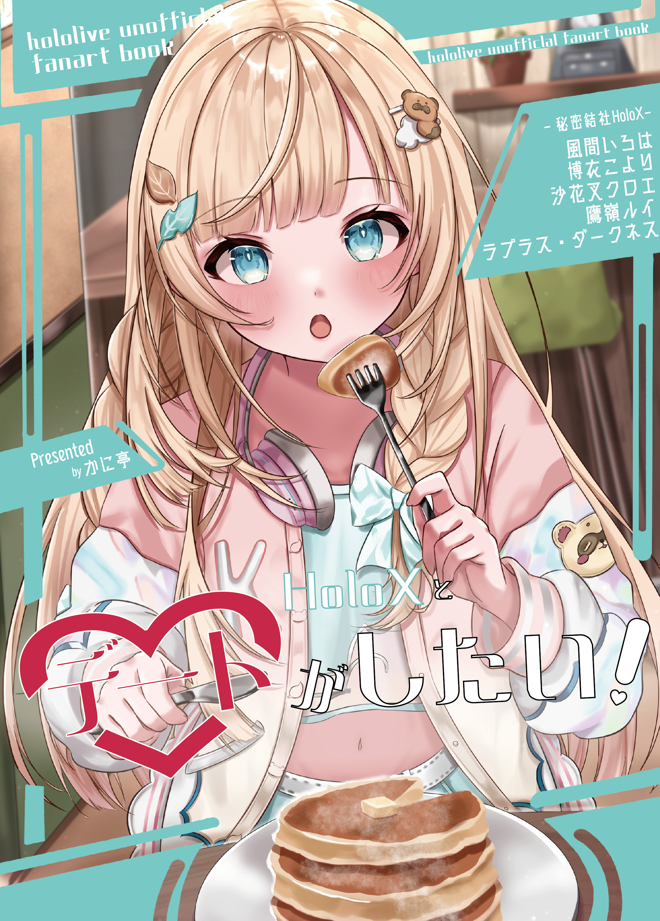 公式ファッションブランド通販サイト カニかま🦀にじそ10【東5  X: on て-01】 バッグ