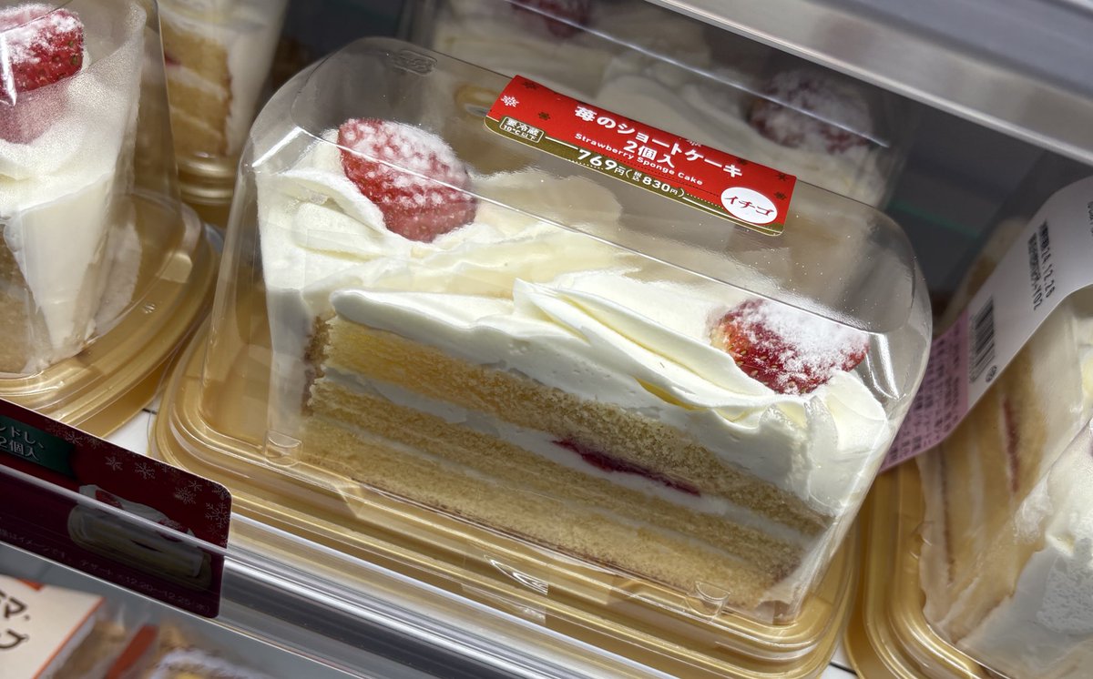 Hiyokokun1235's tweet photo. コンビニのケーキってこんな高かったっけ？
これ買うなら普通にケーキ屋行って買うよなwwwwwwww https://t.co/Q0pCz2B9pS
