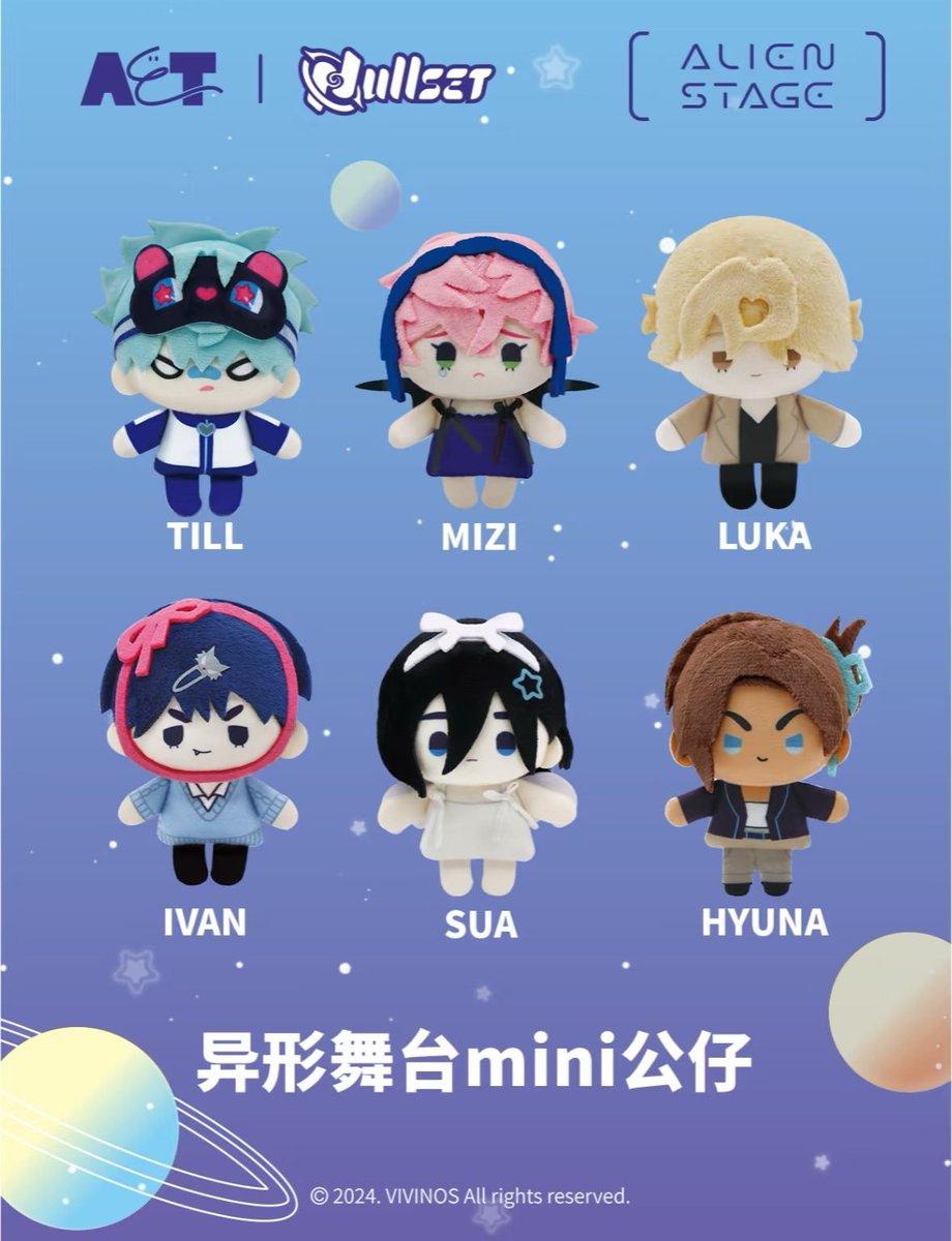 ALIEN X PEKE 前編 Bell Alien & Gumonga Collection Appears in Ultra Seven