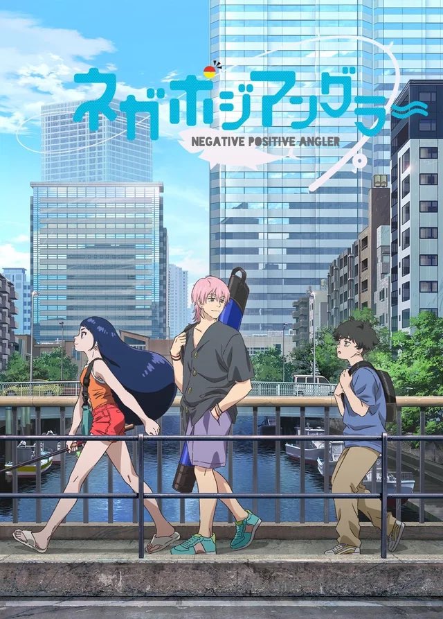 omarmohammed40's tweet photo. انميات شريحة من الحياة جوي ، احب الضحك الي فيها و الدراما و الهدوء 🖤📺 #NegativePositiveAngler
هيرو شاب  تجيه صدمة تغير حياته بعد ما تم تشخيصه بمرض و متبقي في عمره سنيتين بالكثير ، و بالصدفة يتقابل مع مجموعة محبة للصيد و الصدفة دي حيكون لها تأثير بانه يواجه مشاكله و يحب الحياة https://t.co/jbpogzYRps