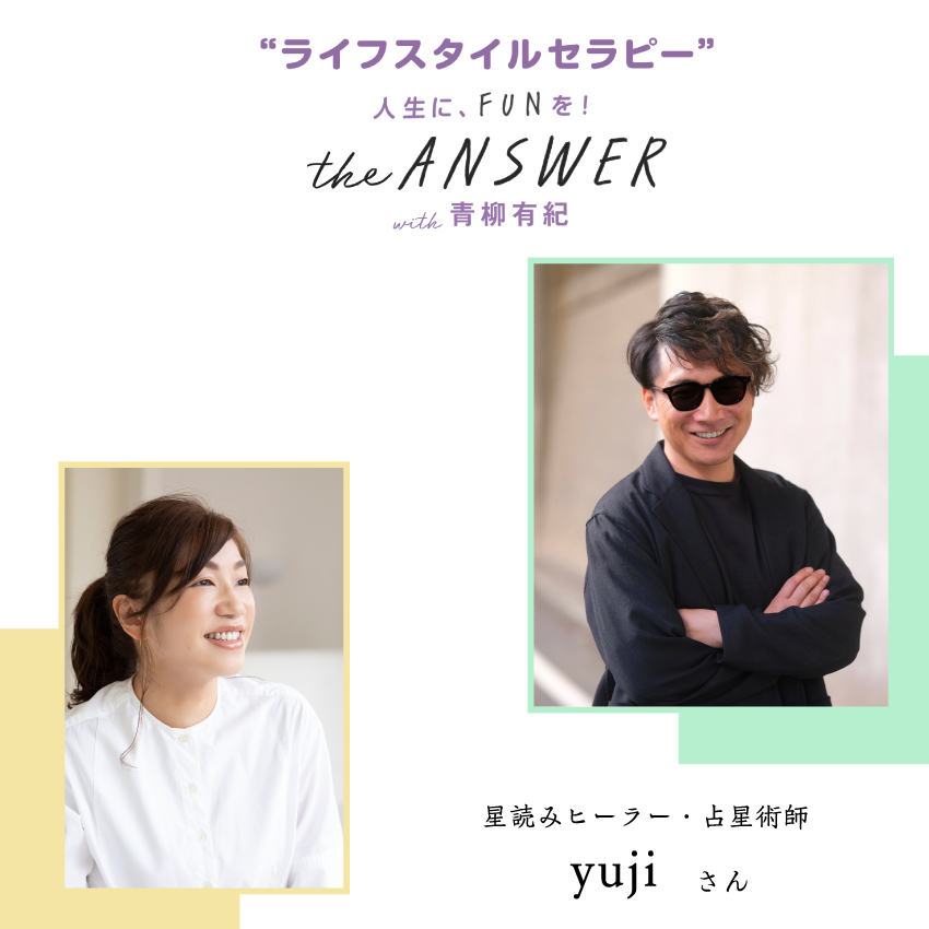 wani_bookout's tweet photo. podcast番組『ライフスタイルセラピー』
次回のゲストは、星読みヒーラー・占星術師のyujiさん(@yujiscope)をお招きします🎉
yujiさんへ聞いてみたいこと・お便りも募集中!
個人を特定しないサイトなので、ぜひお気軽に😊
✍️ご質問はこちら【1/6(月)まで!】
https://t.co/jmHxoJ5BZS https://t.co/9YXE4SeNXH