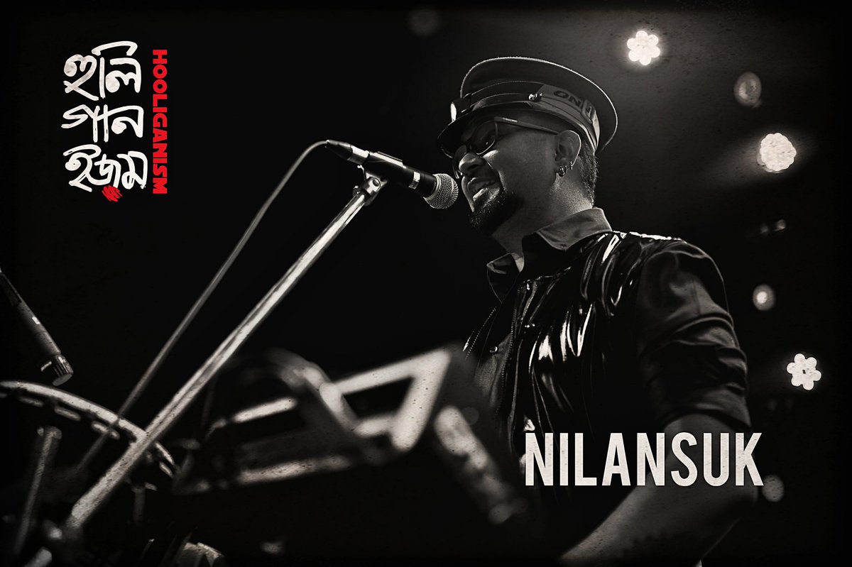 আগুনে দলবল
নীলু 
কৃষাণু 
সোমেশ্বর 
#hooligaanism 
বাংলা গানের নতুন দল।