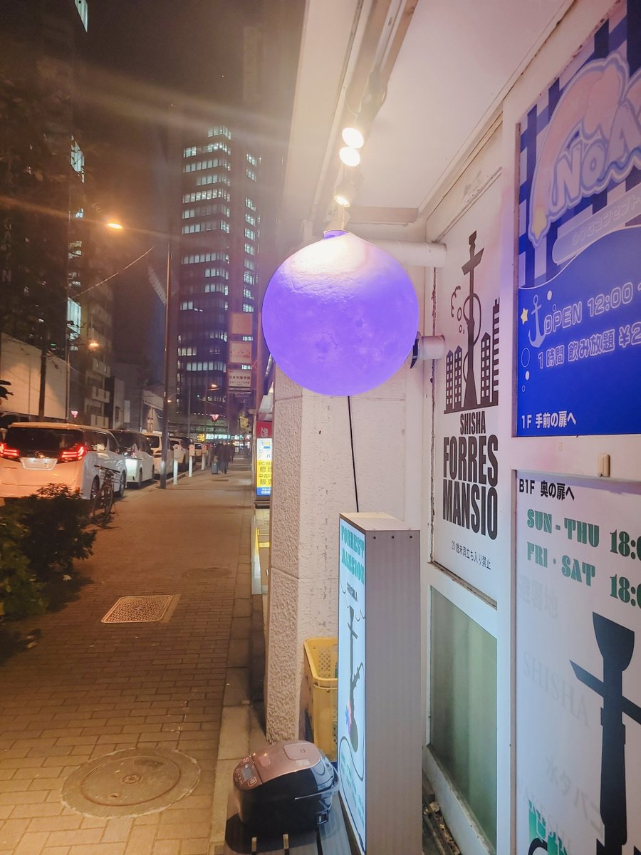 Milkyspot_akb's tweet photo. お店の場所ですが、紫色？青？の提灯が目印です💜
この建物の、奥に進んで左の階段を登って2階です✨ https://t.co/dfQoiOmpo4