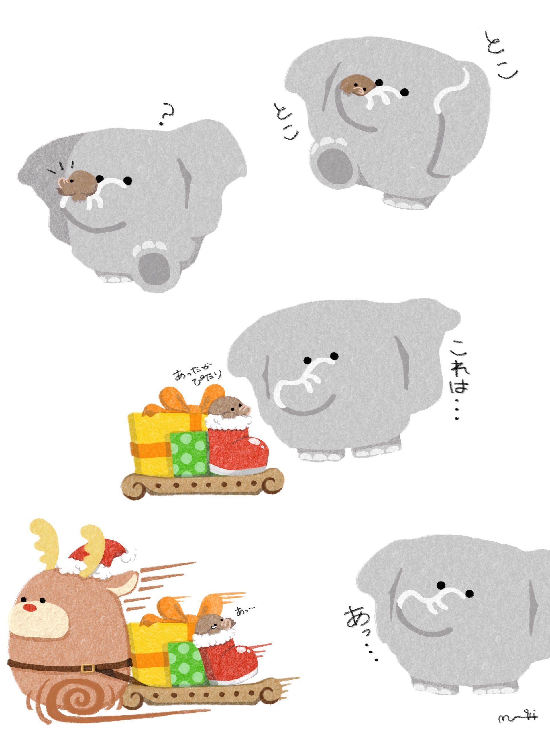 ⭐️K⭐️様 くまさん☆ゾウさん 4体 ⭐️K⭐️様 くまさん☆ゾウさん 4体