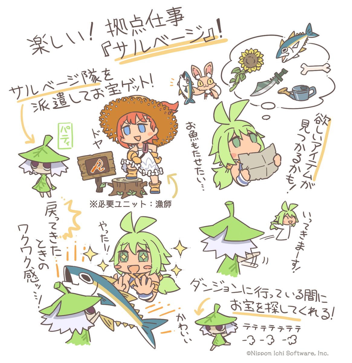 #嘘つき姫 #わるい王様 企画・キャラクターデザインの小田沙耶佳から『#ファントム・ブレイブ 幽霊船団と消えた英雄』のイチオシポイントが届いたッス🌻
「サルベージで何が見つかるかな～！……と、ダンジョンから戻ってくるのが楽しみになります。
　可愛い漁師の勇ましいポーズが好きです👒」
