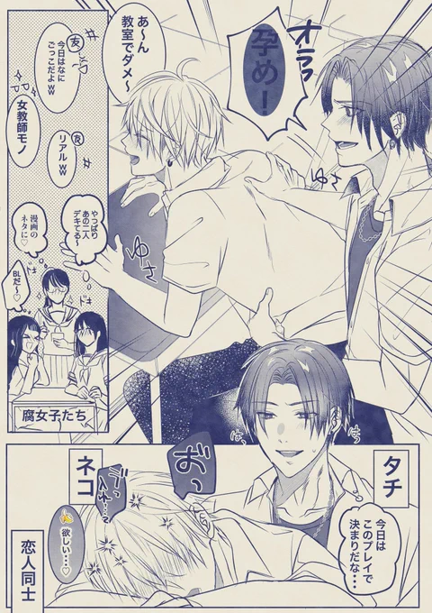 また別の日の2人💕 