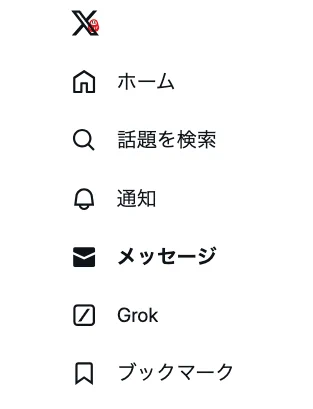 なんかいる… 