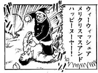 🎄メリークリスマス!🎁 