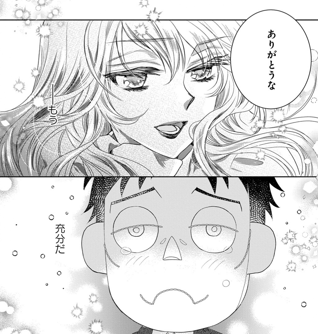 【メロディ2月号大好評発売中】#南マキ 先生「秘すれば、花」最終回!眞島の魂が入った俳優ユタカの成長は著しいが、そのせいか眞島は成仏直前!?その時、豊くん人形にいる茉莉は…!? 茉莉、眞島、俊、翼、スミレ…みんなの成長に感動の最終回😢!! #Get Ready? 