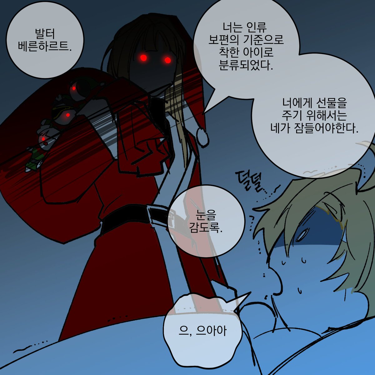 gmalch_kim's tweet photo. 𝓜𝓮𝓻𝓻𝔂  𝓒𝓱𝓻𝓲𝓼𝓽𝓶𝓪𝓼
#로오히 #LOH https://t.co/GMIuxQX4k6