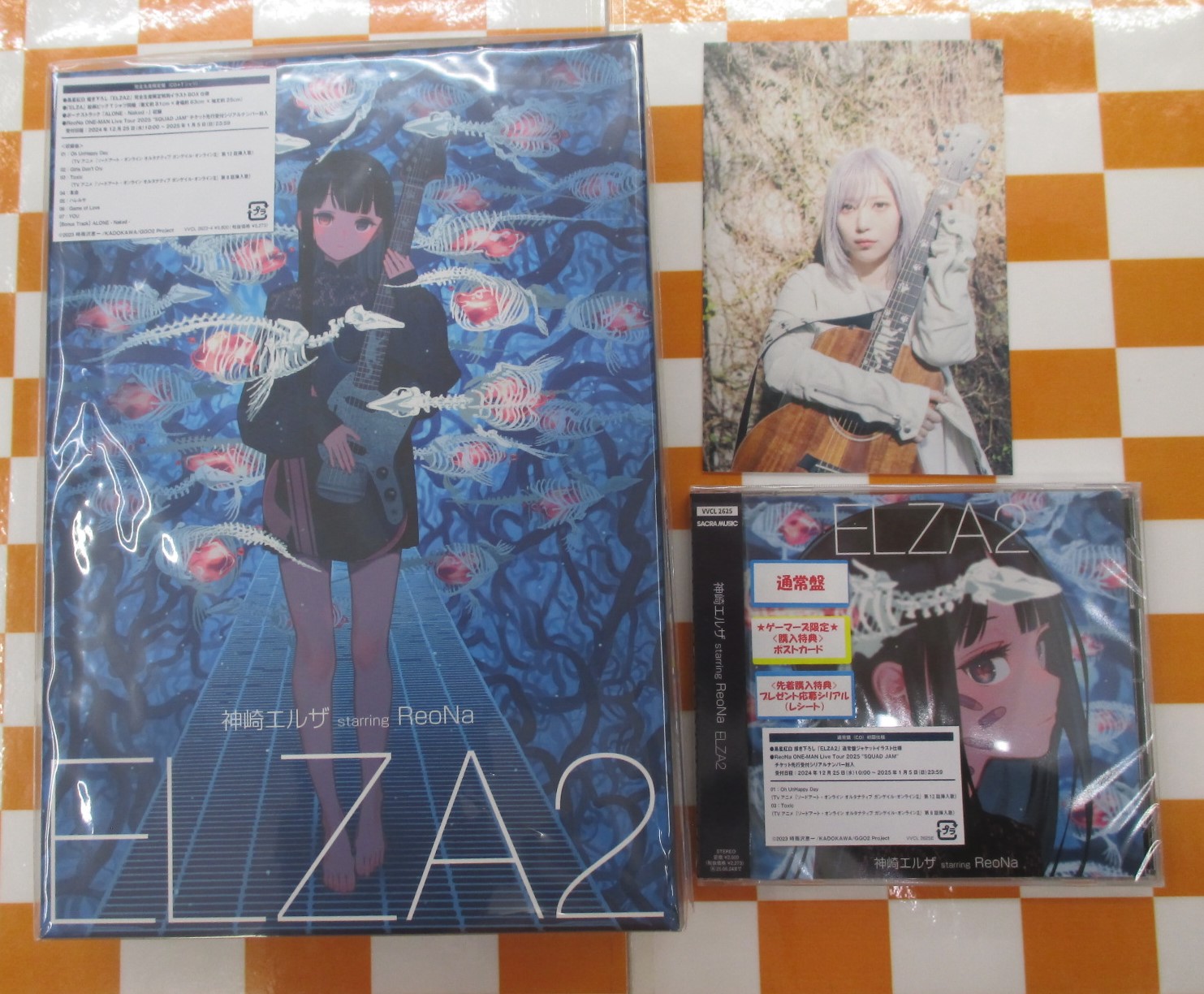 Amazon.com: Elza: CDs & Vinyl