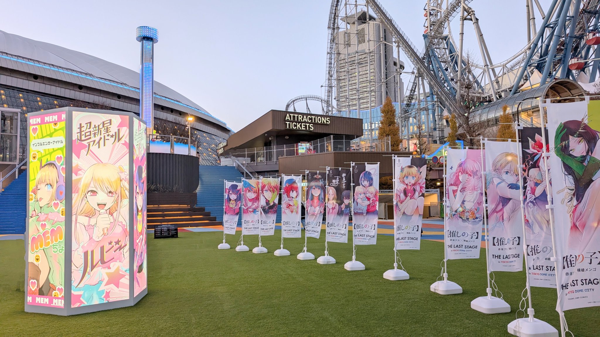 推しの子 東京ドーム laststage 瞳ver 等身 20個 推しの子 東京ドーム laststage 瞳ver 等身 20個 🏟️【推しの子