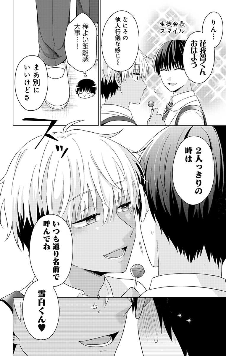 (4/7) 