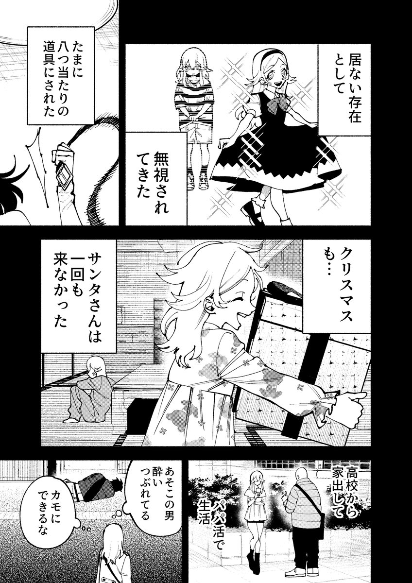 【11/14】 
