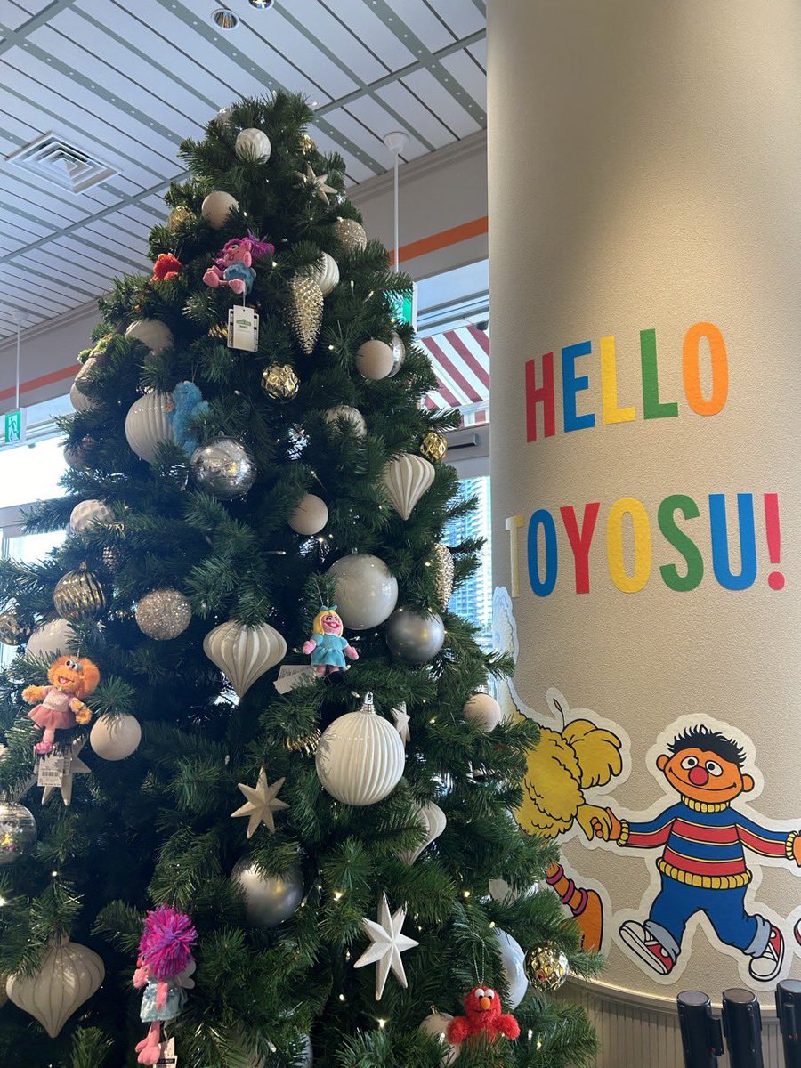 希少　廃盤品　セサミストリート　クリスマスツリー セサミストリート クリスマスツリー - メルカリ