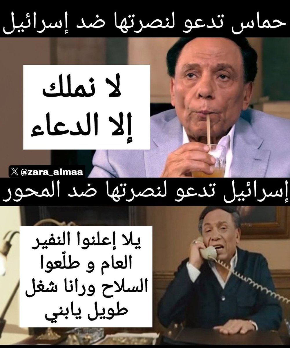 AqeelAli2004res's tweet photo. @AlMayadeenLive https://t.co/ysKFCqlOp1