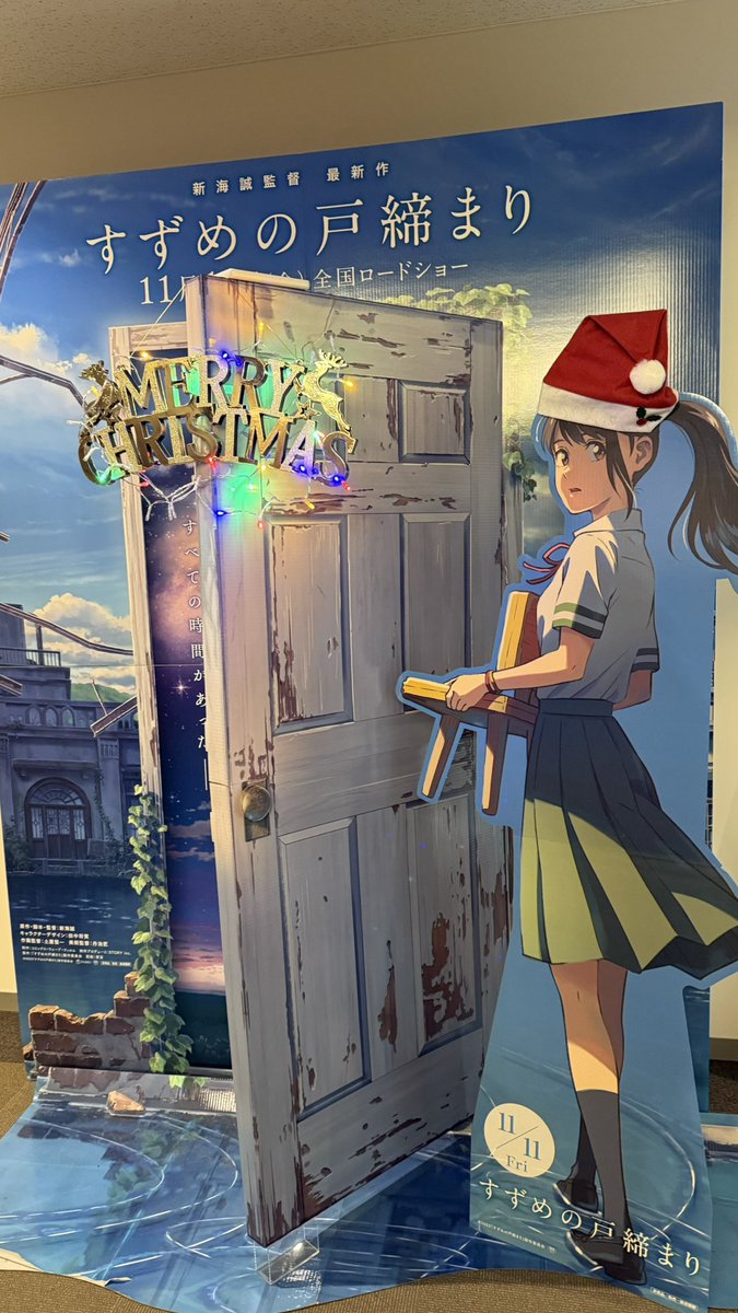 shinkaimakoto's tweet photo. メリークリスマス！ https://t.co/2LnbFT9wNG