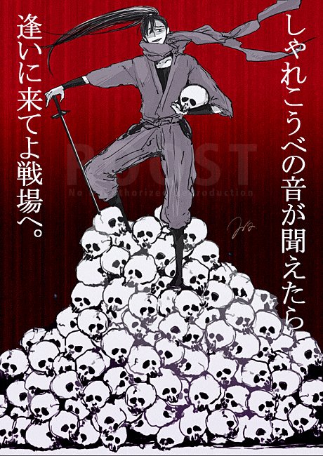 rkrn絵再掲
これは成長は組と成長伏木蔵に夢見てた時ですね…2008年😂 