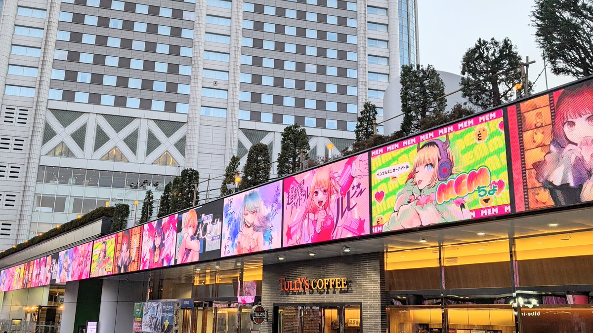 推しの子】THE LAST STAGE in #東京ドームシティ 好評開催中