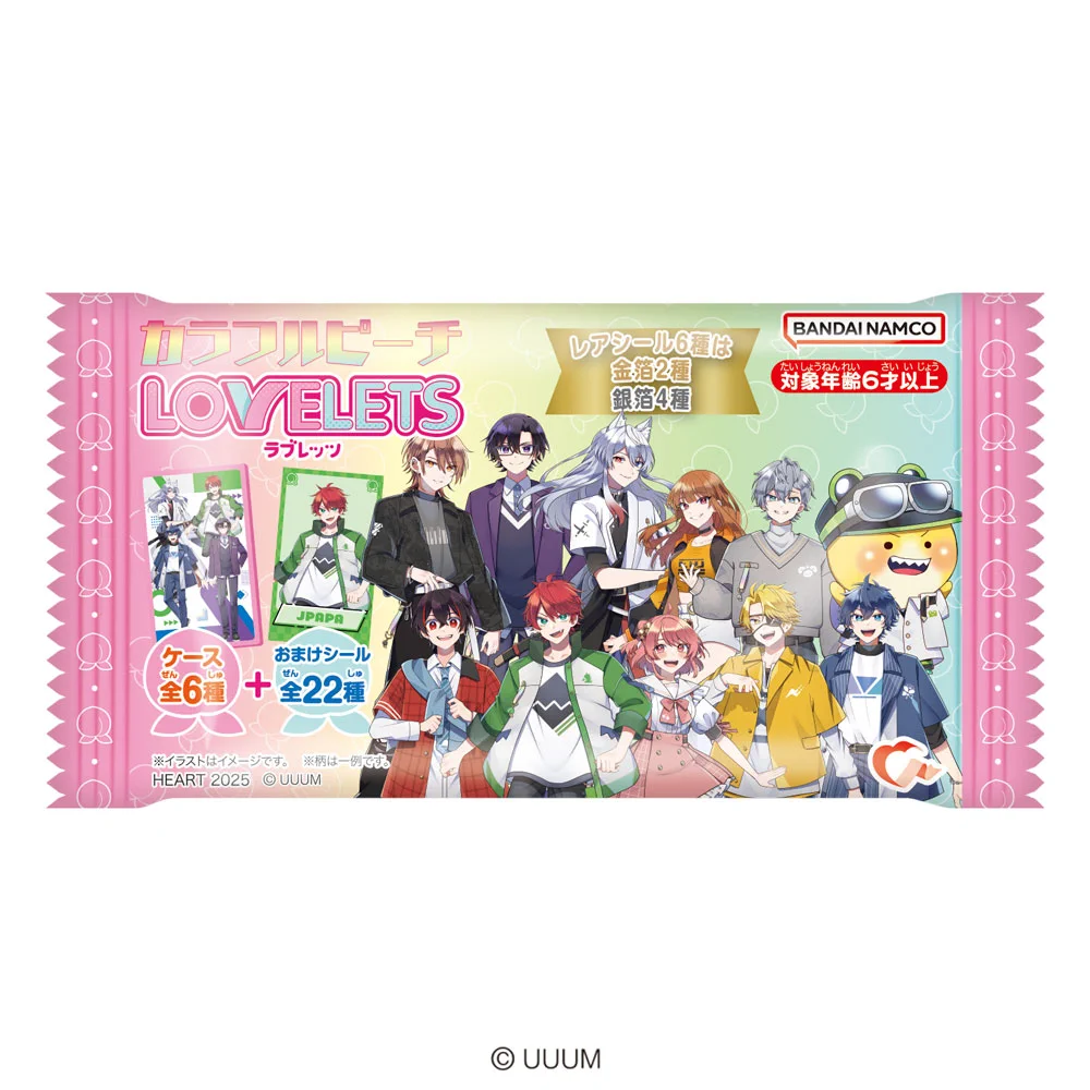 株式会社ハート【公式】 on X: 