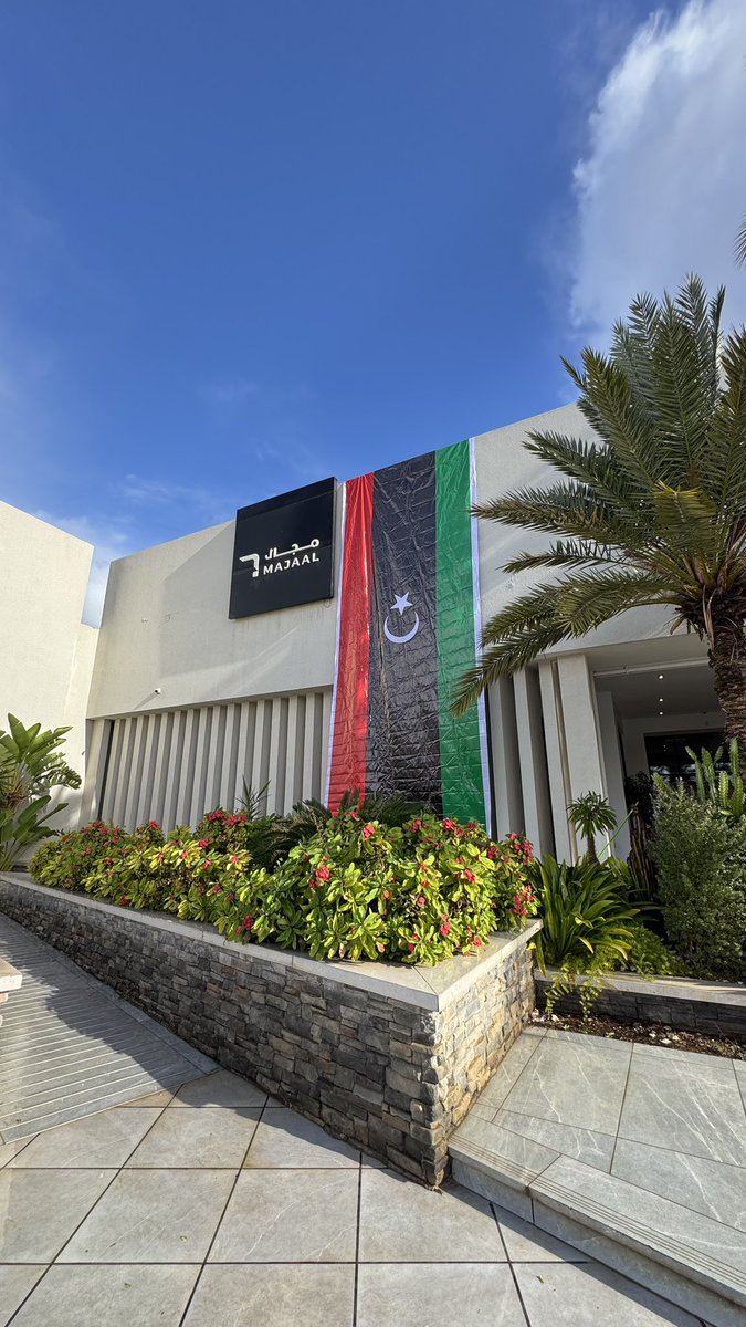 بارك الله لنا استقلالنا 🇱🇾🎉

عيد استقلال سعيد #ليبيا 

#مجال #خلي_التميز_عادة