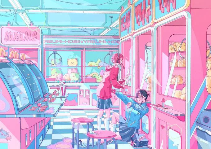 「放課後の寄り道」なイラスト 