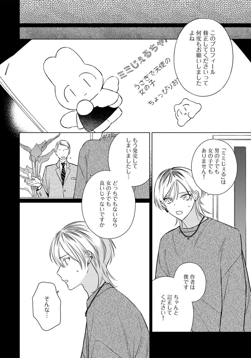 (1/8) 