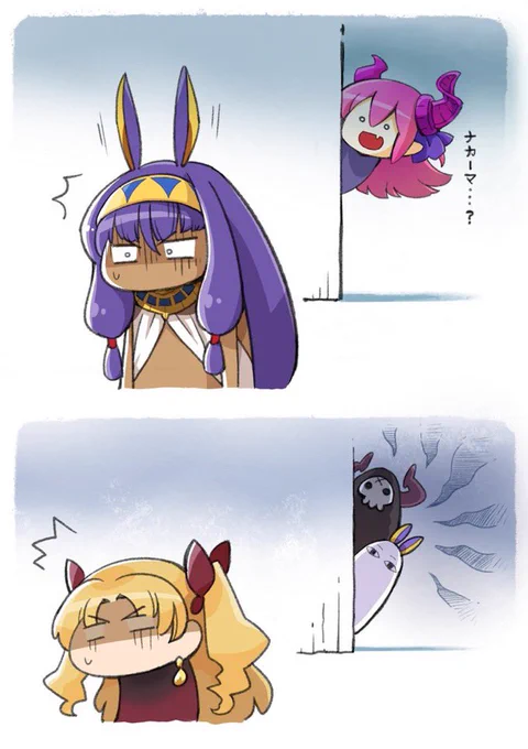 なかまが ほしそうに
こちらを みている! 