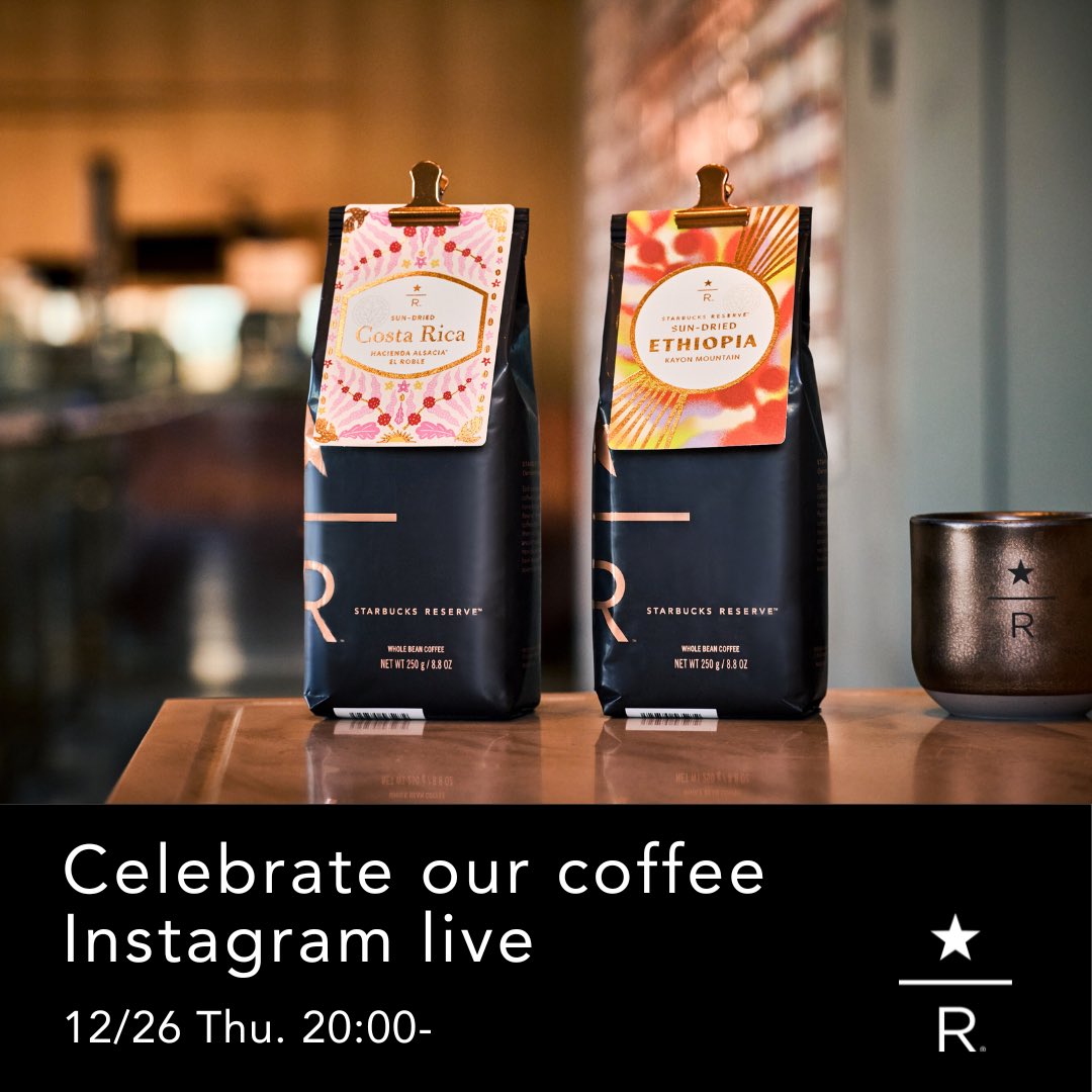COMING SOON☕️］12/26(木)より、スターバックス リザーブ®に新しい