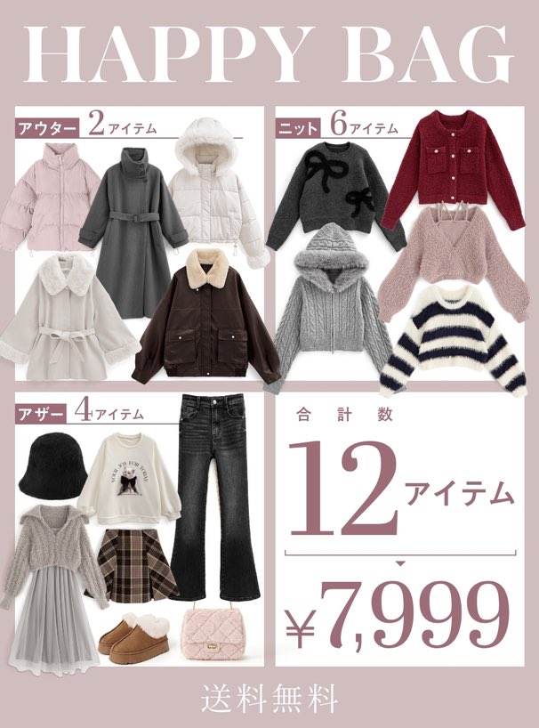 GRL グレイル on X: GRL グレイル on X: