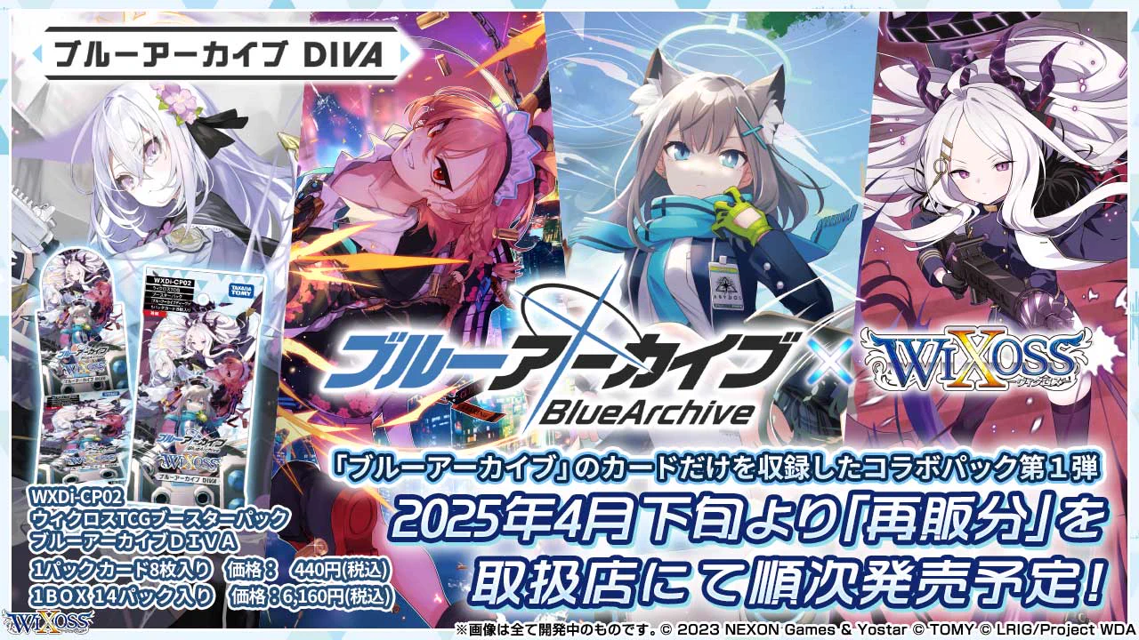 カードラボ通販 on X: 