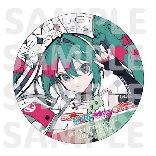 🔹通販🔹 【新商品】 『レーシングミク 2025Ver. お披露目缶バッジ