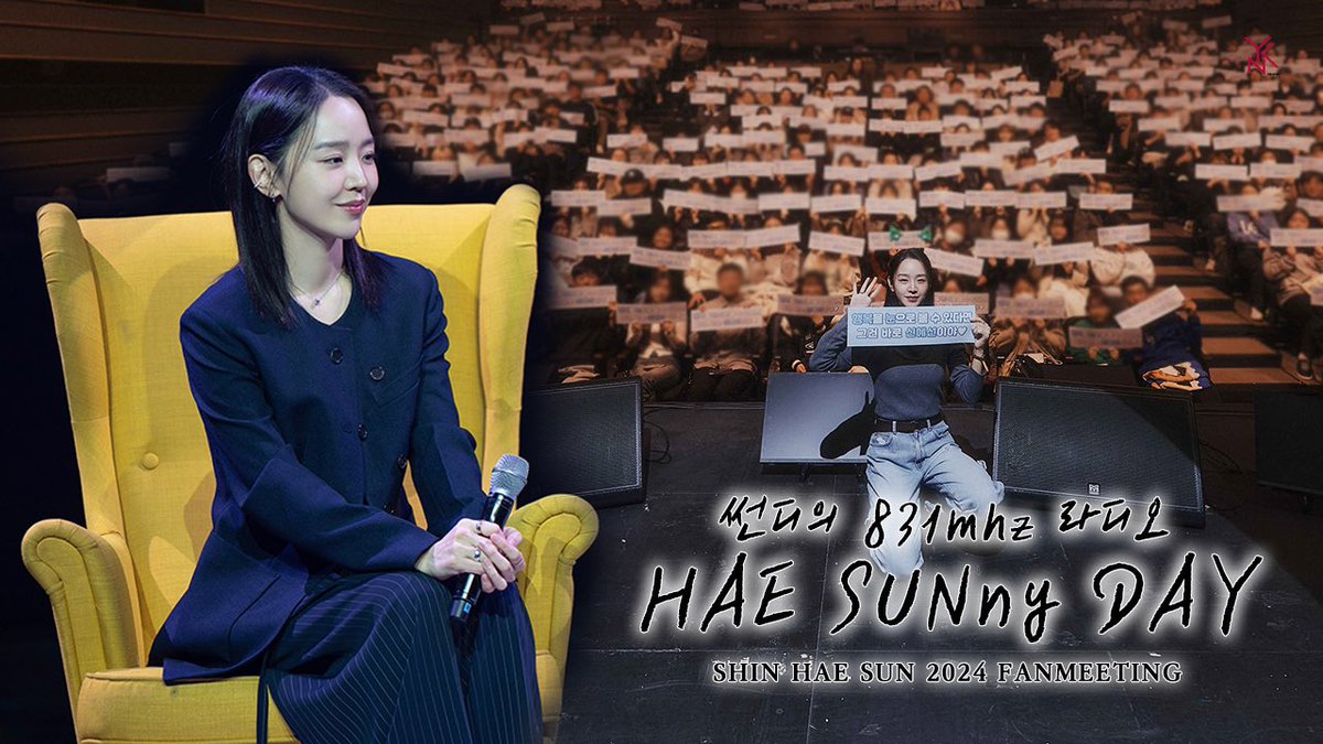 [📹] #와엔케CAM
#신혜선 #HAESUNnyDAY

잊지마…💫
혜선 배우와 함께 행복을 눈으로 봤던 그 날…✨
11월 10일…⭐️ 

혜선 배우의 <HAE SUNny DAY> 비하인드 보고
행복한 크리스마스 보내세요!💕
Merry Christmas🎄🧑🏻‍🎄

PS. 끝날 때까지 끝난 게 아니다…📸🔚

🔗 youtu.be/GuwCBviLUB8