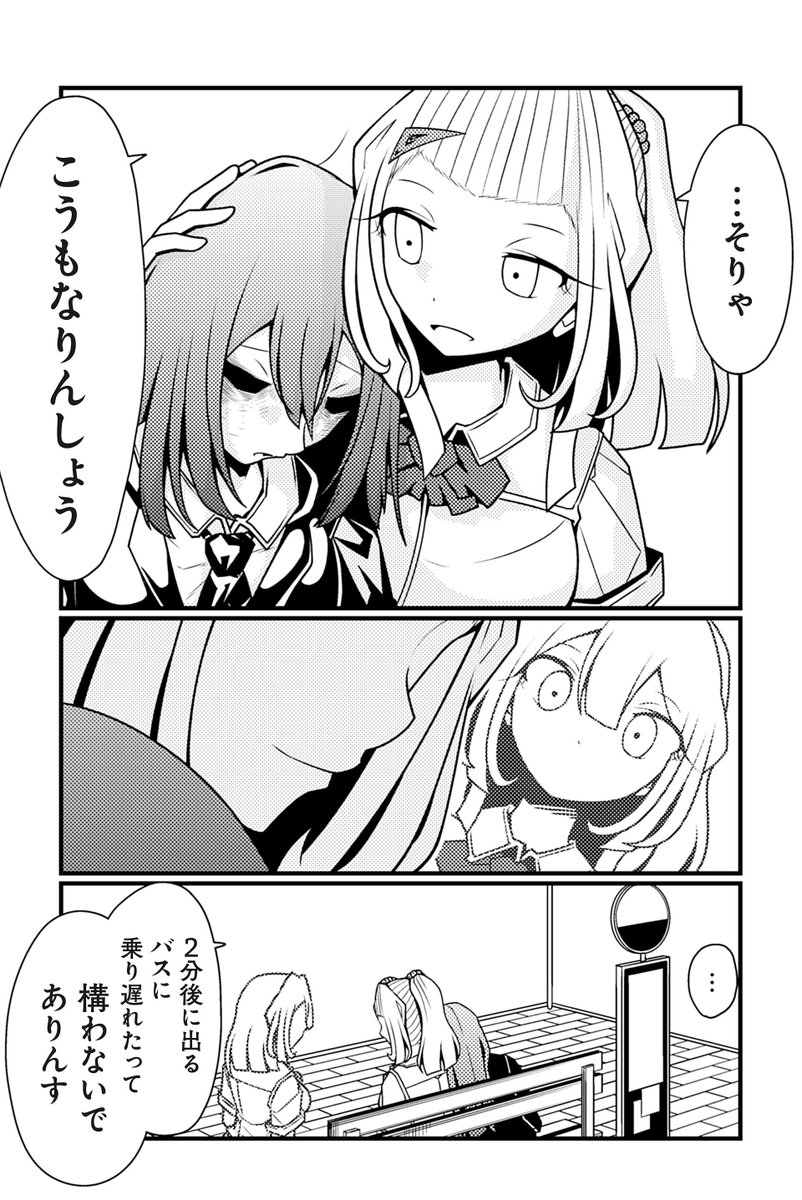 【みんな】R君『花魁系JK』 https://t.co/YIeNtabEOt #ツイ4 