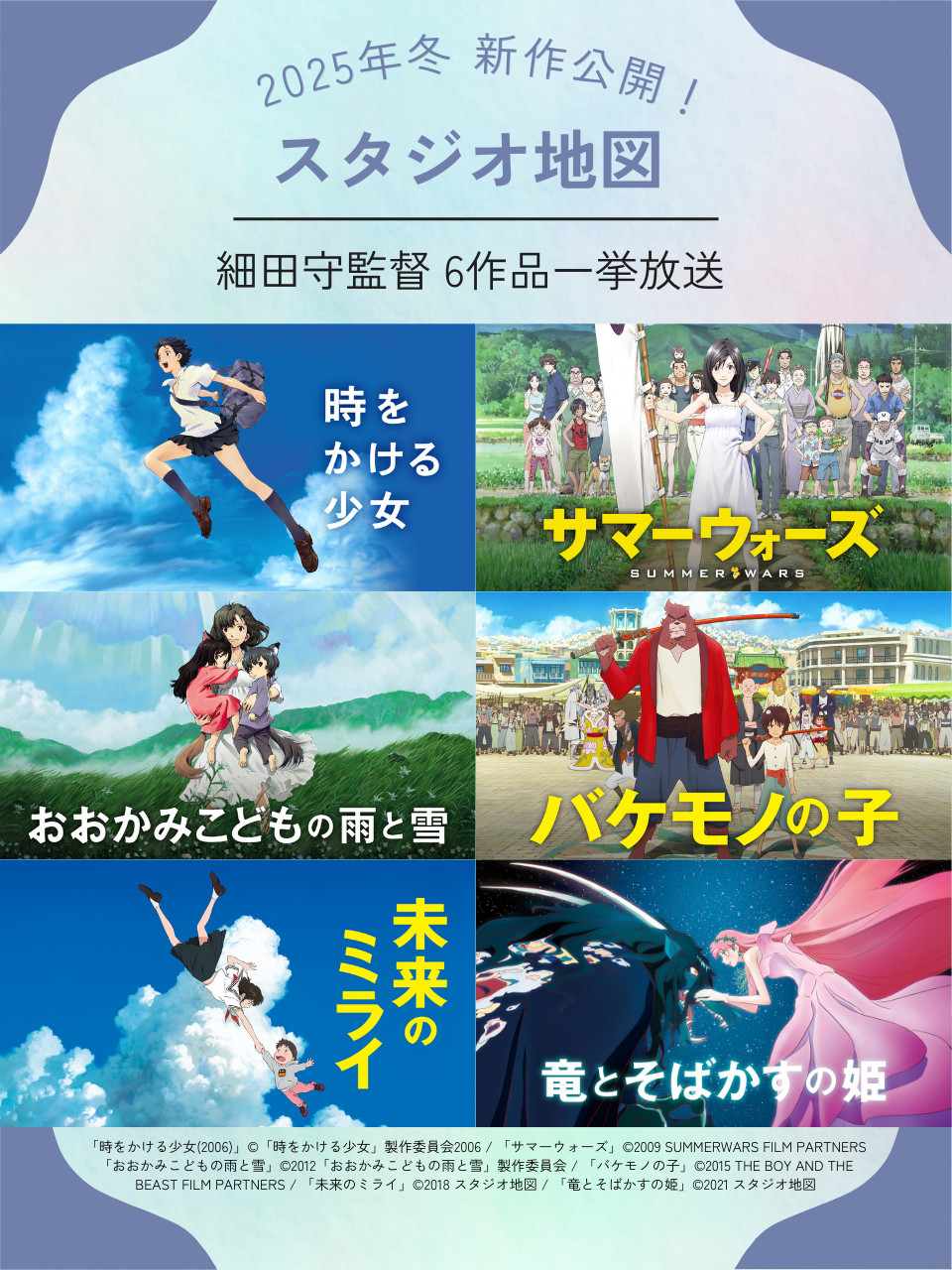 WOWOW映画 on X: 