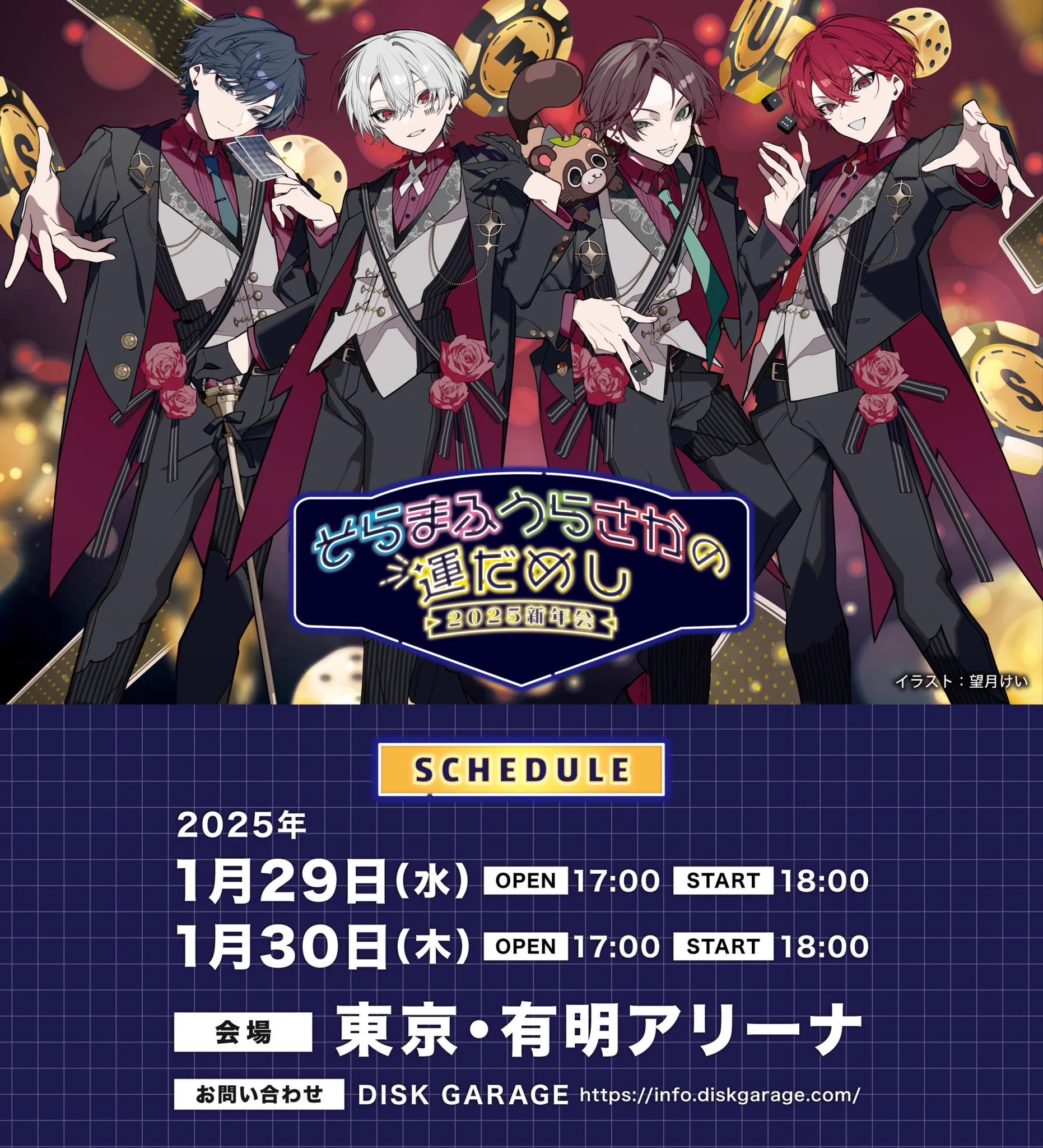 となりの坂田 あほの坂田 新年会 FPS そまうさ 新年会 まとめ 浦島坂田船 となりの坂田。＠浦島坂田船 on X: 