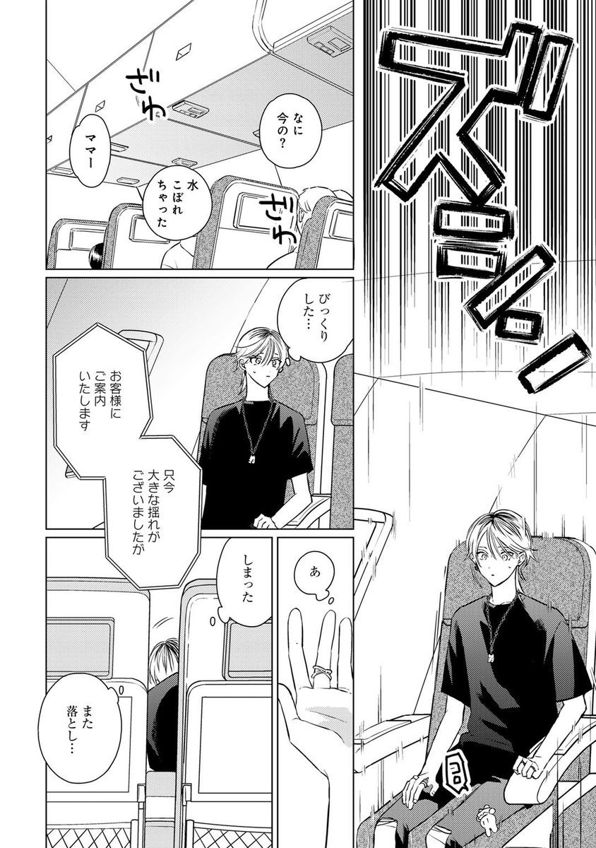 (2/8) 