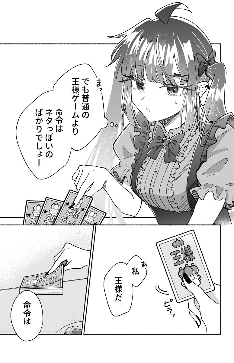 (3/7) 