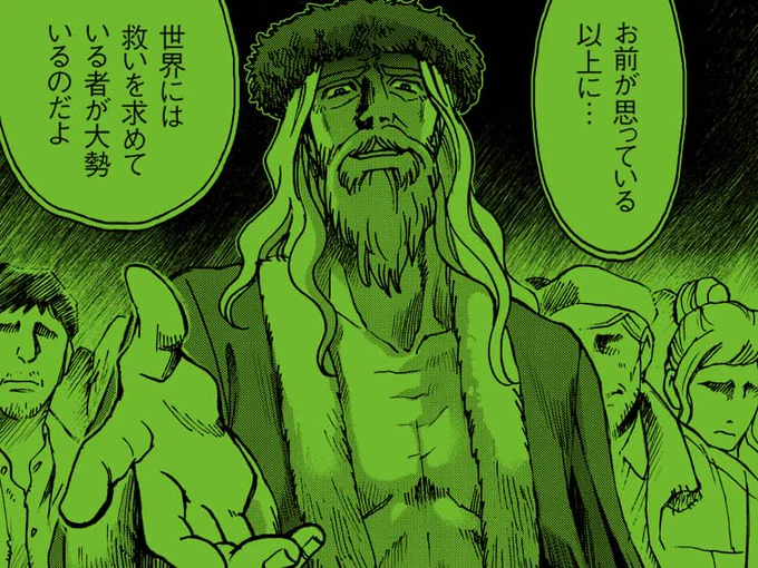 【3/5】現在の精霊
つぎの精霊に連れられて、スクルージはクリスマスを祝う現在の人々を観察する

そこで出会うのは余命わずかの不幸な少年
きらびやかなクリスマスの影にいる恵まれない人々…スクルージはその苦悩に気づく 