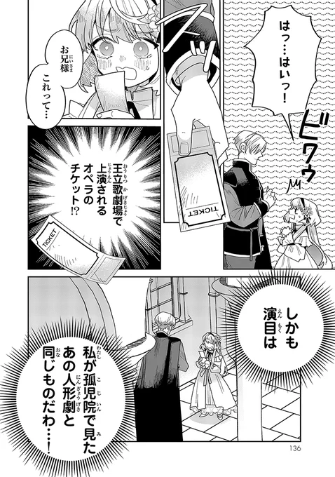 (3/8) 