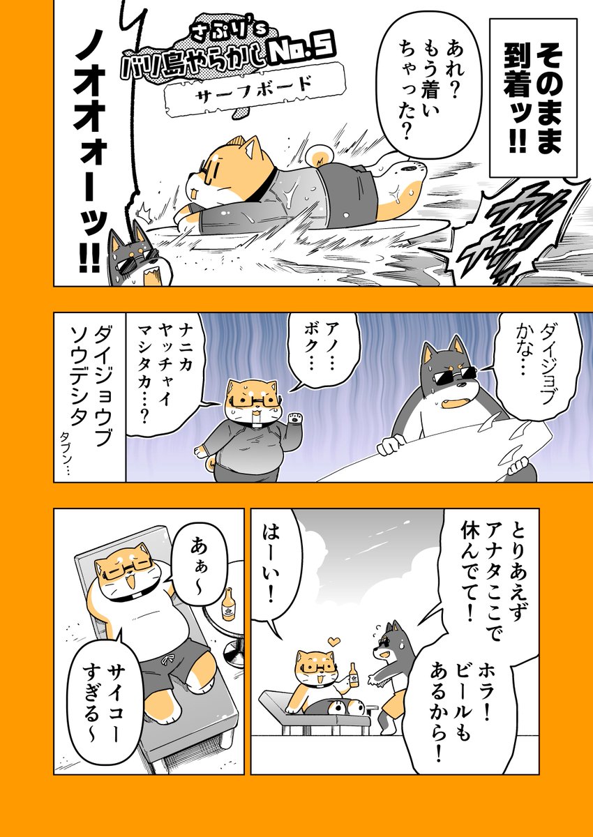 3/3 